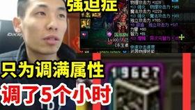 坤哥爆料老白视频,老白视频背后的惊人真相  第3张