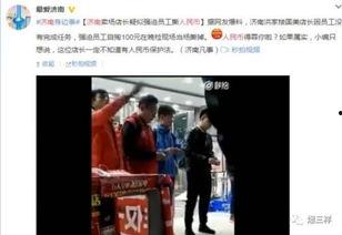 一乐店长爆料视频最新,揭秘网红店幕后真相,行业乱象触目惊心 第1张 一乐店长爆料视频最新,揭秘网红店幕后真相,行业乱象触目惊心 第1张