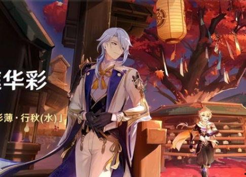 最新须弥爆料视频大全下载,揭秘最新游戏内容与亮点  第1张