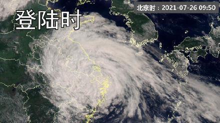 南京台风最新爆料,城市安全与民生保障紧急应对 第2张 南京台风最新爆料,城市安全与民生保障紧急应对 第2张